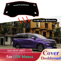 แดชบอร์ดฝาครอบ Dash Board สำหรับ LDV Maxus G50 2019 ~ 2023 2020 Anti-Slip Anti-Dirty Liner พรม Dashmat Sunshade อุปกรณ์เสริม