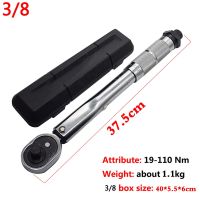 three-eighths Inch 1/4 3/8 1/2 Square Drive Torque Wrench Drive Two Way To Accurately Mechanism Wrench Hand Tool Spanner Meter Preset Ratche