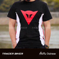 เสื้อ Dainese เสื้อยืด Dainese เสื้อทีม MotoGP