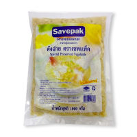 Savepak เซพแพ็ค ตังฉ่าย 1000 กรัม