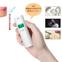 ทดสอบความสดในช่องปากแบบพกพาเครื่องตรวจจับกลิ่นทางการแพทย์ Bad Breath Tester กลิ่น Semiconductor Sensor Bad Breath Tester.2023