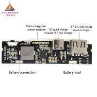 【?คลังสินค้าพร้อม?อุปกรณ์ที่ใช้ในครัวเรือน USB ที่ชาร์จเร็ว Tpye-C ที่ชาร์จแบตเตอรี่ด่วน18650ก้าวขึ้นแผงวงจร PCB เมนบอร์ด QC3.0 PD