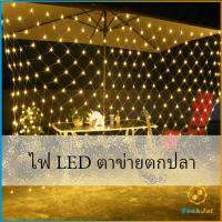 TookJai ไฟ LED ม่านตาข่ายไฟตกแต่งงานปาร์ตี้ ตกแต่งสวนดอกไม้และต้นไม้ คริสต์มาส LED fishing net lights