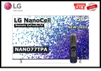 LG 50 นิ้ว 50NANO77TPA NANO CELL 4K SMART TV ปี 2021 (มีเมจิกรีโมท) สินค้า Clearance