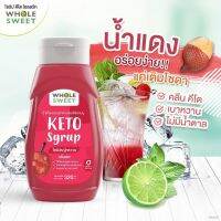 ?สินค้าขายดี? [WS น้ำแดง 13B]□▲✧ KETO ราคาส่ง ไซรัปคีโต (SYRUP KETO) ขายดี น้ำเชื่อมคีโต 0 KCAL รสชาติอร่อยแบบไม่มีน้ำตาล