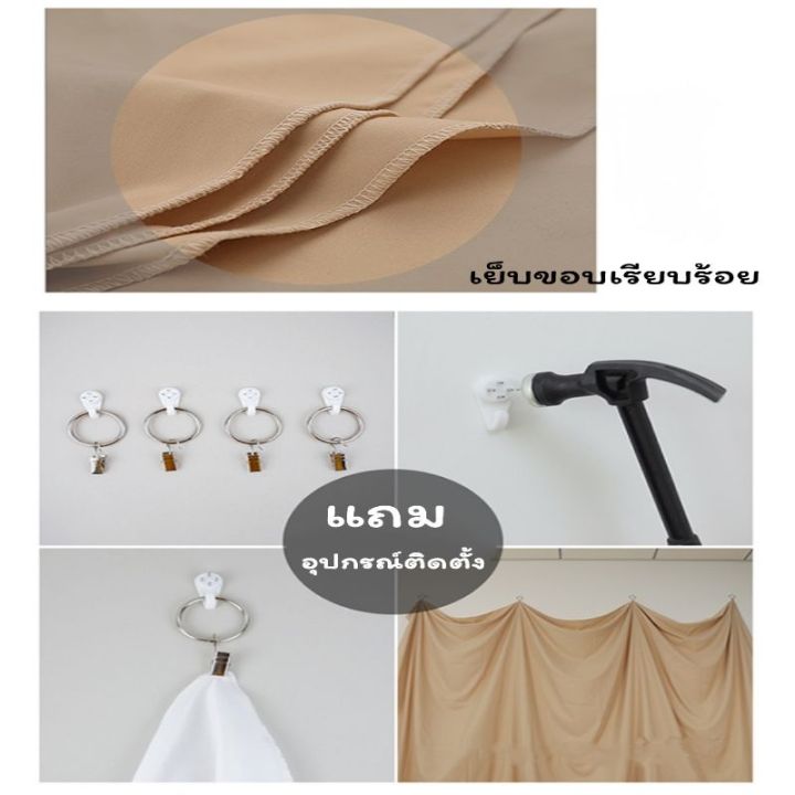 loose-ผ้าฉากหลัง-สีพื้น-อุปกรณ์เสริมสำหรับการถ่ายภาพ-buy1-get-4-gifts-1-1-2-1-2-4-2-2-4เมตร