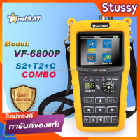 เครื่องวัดดาวเทียม FINDSAT HD VF-6800P ชุดรับสัญญาณดาวเทียม ช่วยค้นหาช่องทีวีอย่างสะดวกสบาย