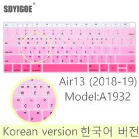 SDYIGOE Korean laptop keyboard cover For Apple Macbook Air13 (released in 2018-19) keyboard case Silicone protective film A1932