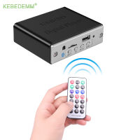 KEBEDEMM โมดูลถอดรหัสเสียงไร้สายบลูทูธ MP3,บอร์ดถอดรหัสเสียง DC 12V รองรับ MP3 WMA USB TF Line In วิทยุ FM แฮนด์ฟรีรีโมทคอนโทรล