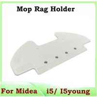 Mop Rag Holder สำหรับ Midea I5 I5young I9EYE เครื่องดูดฝุ่นหุ่นยนต์อุปกรณ์ทดแทน Mop แขวน cket