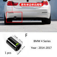 Car styling Chrome Exhaust Muffler Tip s Rear Modified Tail Throat Liner For BMW F10 F20 F30 F32 F34 F48 Accessories