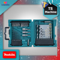 MAKITA D-36996 กล่องรวมอุปกรณ์ดอกสว่าน เจาะไม้ ปูน เหล็ก 34 ชิ้น D36996