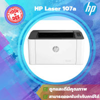 เครื่องปริ้น HP Laser Printer 107A (4ZB77A) เครื่องพิมพ์เลเซอร์