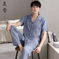 Factory Outlet 2023 Spring And Summer New Cotton MenS Pajamas Short -Sleeved Cardigan Knitted Leisure Home