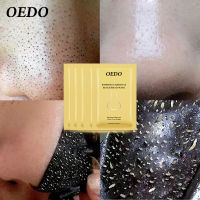 OEDO 5 เม็ด จมูก ลบสิวหัวดำ ราคาถูก รักษาสิวหัวดำ ควบคุมความมันบนใบหน้า รูขุมขนสิวหัวดำ รูขุมขนกว้าง BAMBOO CHARCOAL Face Pack