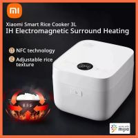 Xiaomi Mijia Smart หม้อหุงข้าวไฟฟ้า IH 3L เครื่องทำความร้อนหม้อแรงดัน Multicooker Kitchen หม้อหุงข้าวประจำบ้านสำหรับ3 ~ 5คน Lindaf.