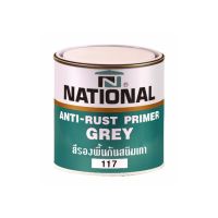 National สีรองพื้นกันสนิม สีเทา 1/4 gl