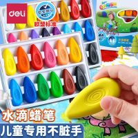 Powerful childrens crayons not dirty hands non-toxic baby kindergarten special color painting oil painting stick 36 colors washable