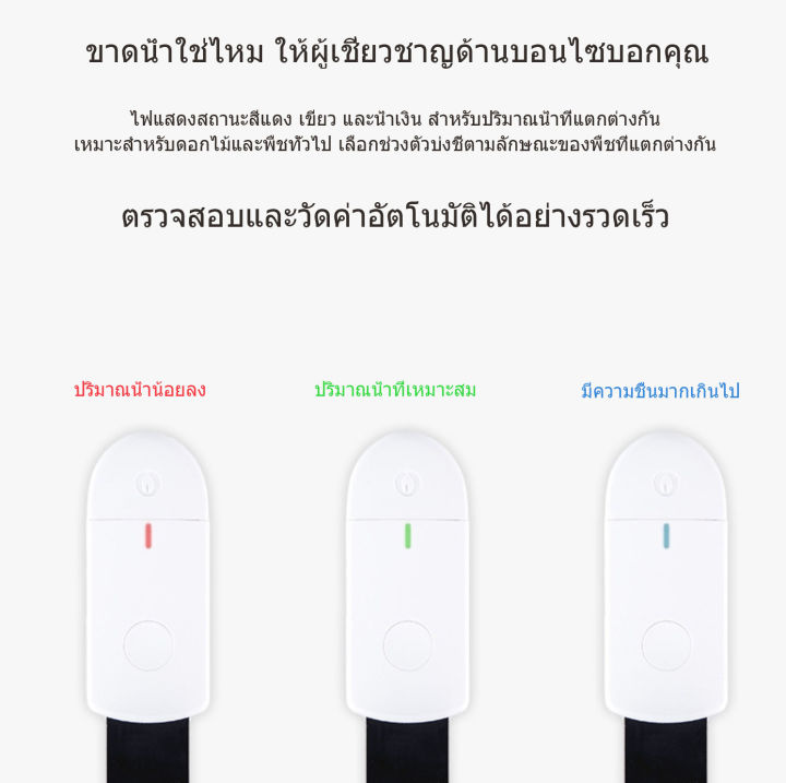 รุ่นที่ขายดี-ได้แก่-แบตเตอรี่-เครื่องวัดความชื้นในดินอัจฉริยะ-เครื่องวัดความชื้น-เครื่องมือวัดการเจริญเติบโตของดอกไม้-การเพาะปลูกกระถางดอกไม้