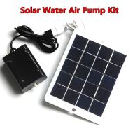 ◕ 6W Solar Powered Aquarium Air Pump Oxygenator Fish Tank Oxygen Pump USB Charging Pond Aerator Water Pump Kit with 2 Air Stone