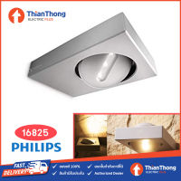 Philips โคมไฟ สนาม, ติดผนัง 16825 myGarden wall light Grey 2700K