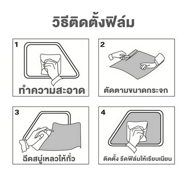 ฟิล์มติดรถยนต์-60a-80a-ฟิล์มติดกระจกรถยนต์-ฟิล์มติดกระจกอาคาร-film-152cmx300cm-500ตารางฟุต-1ม้วน-ติดทน-กรองแสง-กันuv-99-ฟิล์ม-ติดกระจก-ฟิล์มติดรถ