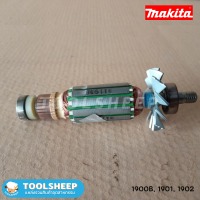 ทุ่น กบไฟฟ้า "MAKITA" รุ่น 1900B, 1901, 1902 (ญี่ปุ่นแท้)