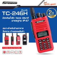 SPENDER วิทยุสื่อสาร Walkie Talkie รุ่น TC-246H Plus สีแดง