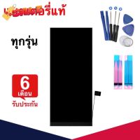 แบตเตอรี่สำหรับ ทุกรุ่น แท้ 100% battery 5s SE 6 6plus 7 7plus 8 8plus X Xs max 11 12 พลัส แบต batt battery แบตเตอรี่ #รีโมท  #รีโมททีวี   #รีโมทแอร์ #รีโมด