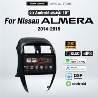 จอแอนดรอย ตรงรุ่น Alpha Coustic 10 นิ้ว สำหรับรถ Nissan Almera 2014-2019