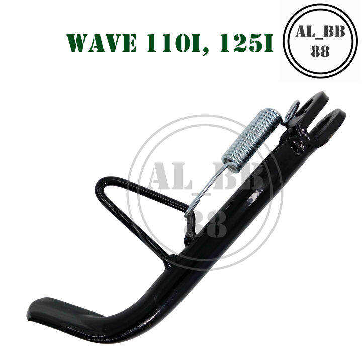 ขาตั้งมอไซค์-wave-110i-125i-เดิม-แบบหนาพร้อมสปริง