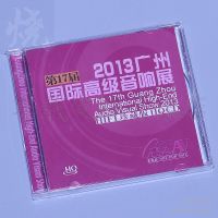 Original brand new hifi collection HQCD fever disc of the 17th Guangzhou international advanced audio exhibition 2013