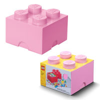 กล่องเลโก้ กล่องเก็บของ LEGO Brick 4 Light Pink สีชมพูอ่อน 25x25x18 cm