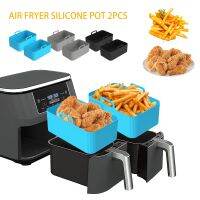 [hot]₪♚✷  2Pcs Fryer Silicone with Handle Reusable Resistant Basket Rectangle Baking