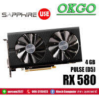 VGA การ์ดแสดงผล SAPPHIRE PULSE RX 580/4GB  D5