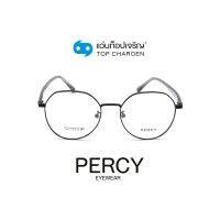 PERCY แว่นสายตาทรงหยดน้ำ 7903-C1 size 51 By ท็อปเจริญ