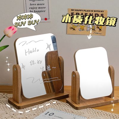 [COD] Ins net red folding makeup mirror dormitory log double-sided large portable desktop can stand student dressing