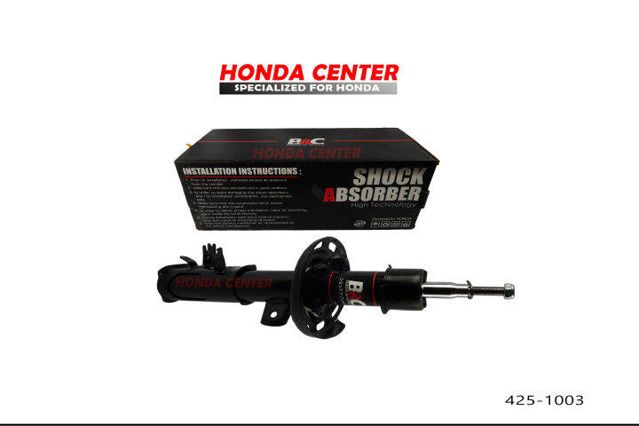 A-Premium Tailgate Lift Support Struts (2-Pack) - Compatible With 2016-2018 Honda HR-V All Trims, Rear Hatch Shocks