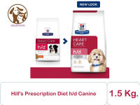 Hills Prescription Diet h/d Canineสุนัข 1.5kg.