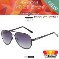 DRH แว่นกันแดด Polarized  แฟชั่น รุ่น 8621 C-4 สีดำเลนส์ดำไล่สี แว่นตา ทรงสปอร์ต วัสดุ Stainless(เลนส์โพลาไรซ์)ขาข้อต่อ แว่นตาแฟชั่น  แว่นตากันแดด