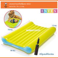 Monkey Toys แพเป่าลม  (79X58X13cm)  Intex Baby on the go 48422