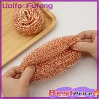 Uaifo เครื่องมือซ่อมแซมแปรงเหล็กปลายเหล็กตะกั่วบัดกรีสำหรับทำความสะอาดปลายลวดเหล็ก PC 1ลูก