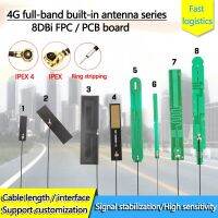 Gsm Gprs Nb-Lot สายเสาอากาศวงดนตรีเต็ม3G 4G Lte 8dbi รับสัญญาณ Pcb ในตัว15ซม. บอร์ด Fpc สัญญาณที่แข็งแกร่งมีกาว Ipex 3M