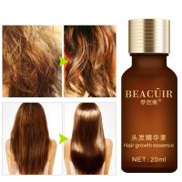 【cw】 Keratin Hair Care Treatment Essential Oil Natural Moisturizing Repairs Damage Deep Hair Root Nourish Silky Hair For Men Women ！