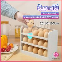 Missyouกล่องเก็บไข่ 3 ชั้น ความจุ 30 ฟอง ชั้นวางไข่ตู้เย็น egg shelf