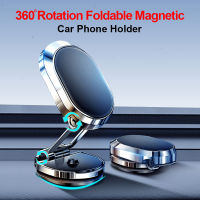 2023 Magnetic Car Phone Holder Super Sticker 360° Rotation Foldable Strong Magnet Car Phone Mount Stand for Dashboard Screens2023