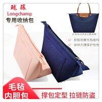 LONGCHAMP เหมาะสำหรับกระเป๋ามีผ้าซับในเกี๊ยวมังกร Longxiang ที่มีด้ามยาวและสั้นกระเป๋าเก็บของสิริขนาดกลางและขนาดเล็กขนาดใหญ่