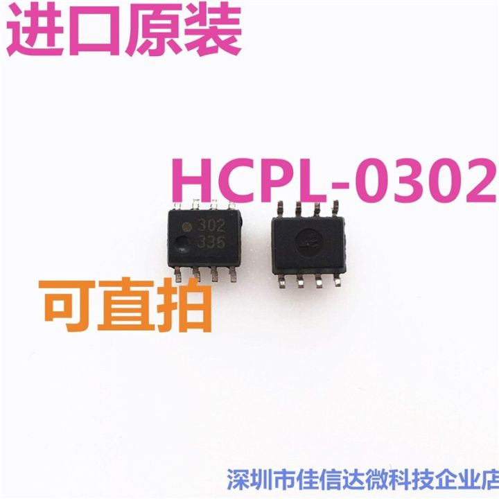 free shippingHCPL-0302V  SOP8  302  302V  HCPL-0302   10pcs