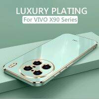 [Lao 6 s mouse pad]เคสมือถือ VIVO X90 Pro Plus VIVOX90 Pro Plus,เคสมือถือเคสมือถือชุบโลหะหรู5G TPU นุ่มกันกระแทกหลังซิลิโคน