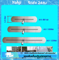 เกรียงขัดมันด้ามยาว ชุดเกรียงขัดพื้น 80-120 ซม. พร้อมยางปาดน้ำ - ล้างสะอาดได้อย่างมีประสิทธิภาพ